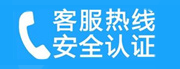 海淀区香山家用空调售后电话_家用空调售后维修中心